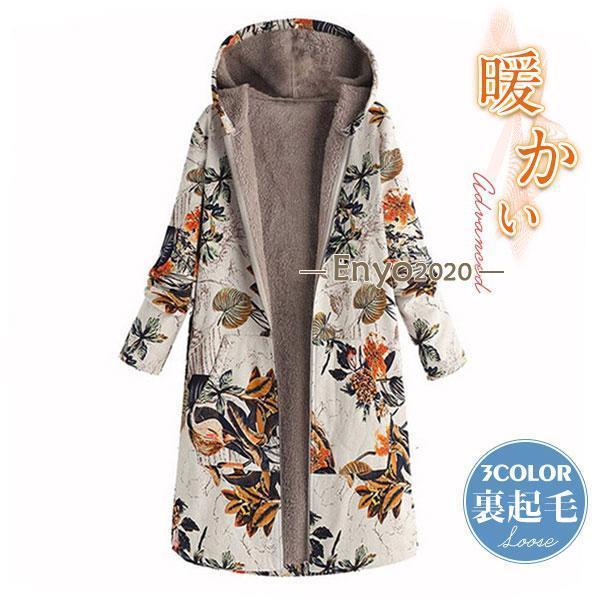 商品詳細:カラー:/A01/A02/A03サイズ:/S/M/L/XL/2XL/3XL/4XL/5XL【商品説明】&star;軽量なコットンがしっかり防寒してくれます！&star;普段着
