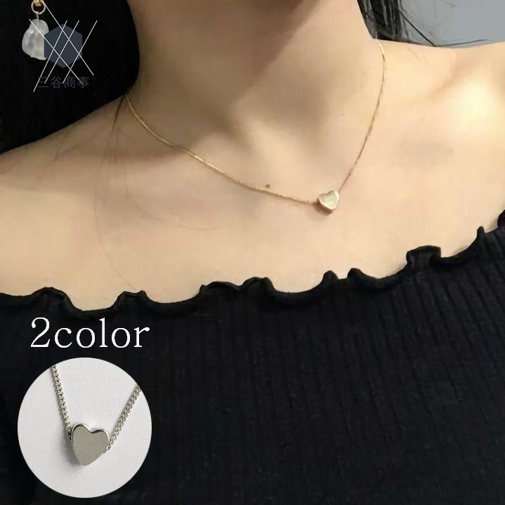 ネックレス レディース 女性用 アクセサリー ハート 華奢 シンプル かわいい おしゃれ 結婚式 パーティー デート ギフト プレゼント シルバーカラ