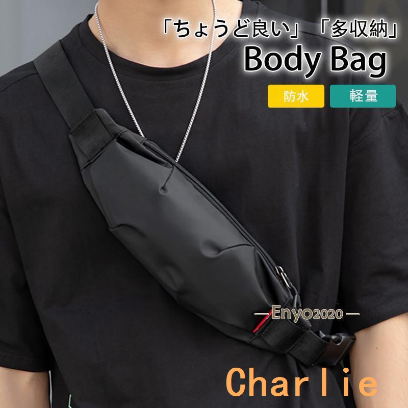 商品詳細 カラー:/画像通り サイズ:/ワンサイズ -- ■商品説明 シンプルながらもお洒落なデザインに機能面も充実のボディーバッグです♪ 斜め掛けはもちろんウエストポーチとしても&starf