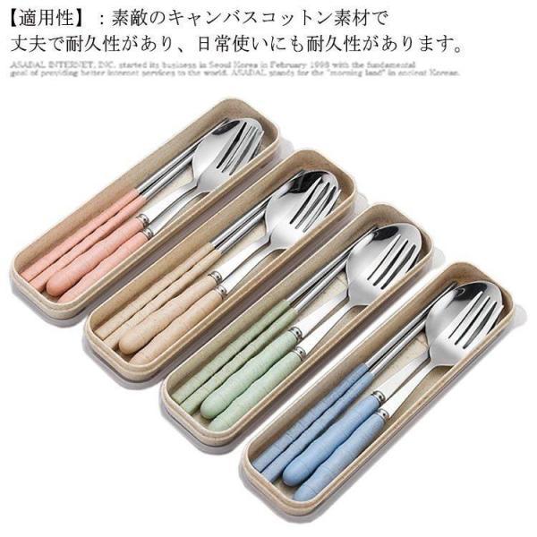 お弁当 箸 スプーン セット おしゃれ エコ 大人 カトラリーセット お弁当グッズ ランチグッズ お箸 はし スプーン 麦取り持つ ケース付