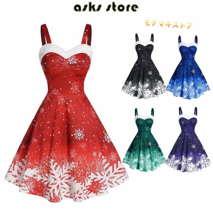 商品名 レディース ワンピース色 レッド?ブルー?パープル?グリーン?ブラックサイズ S M L XL 2XL素人採寸若干の誤差がある場合がございます。素材 ポリエステルご了承いただきたいこと ※サイ