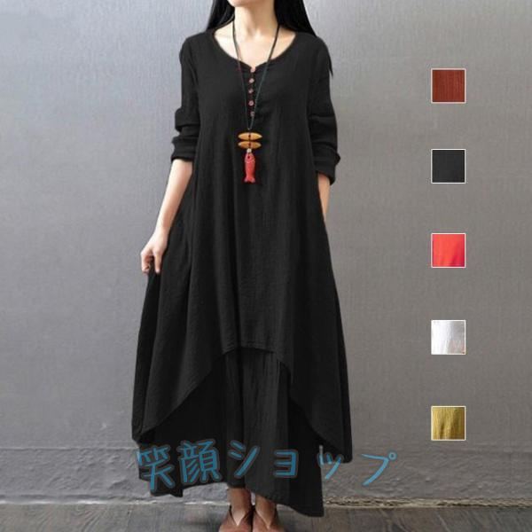 ワンピース ロングワンピース 麻綿 Aライン スキッパー レイヤード風 ゆったり シンプル 無地