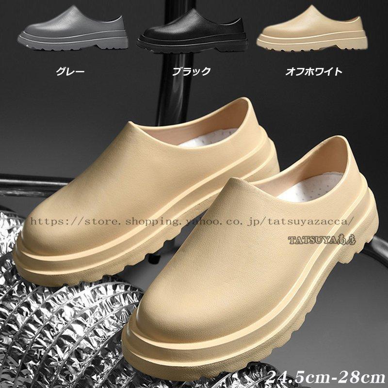 商品説明：サンダル メンズ レディース スリッパ おしゃれ 来客用 洗える オフィス シンプル トイレ 滑り止め 軽い散歩 オフィス お風呂 ルームスリッパ ベランダ 外履き 2022春夏普段のカジュ