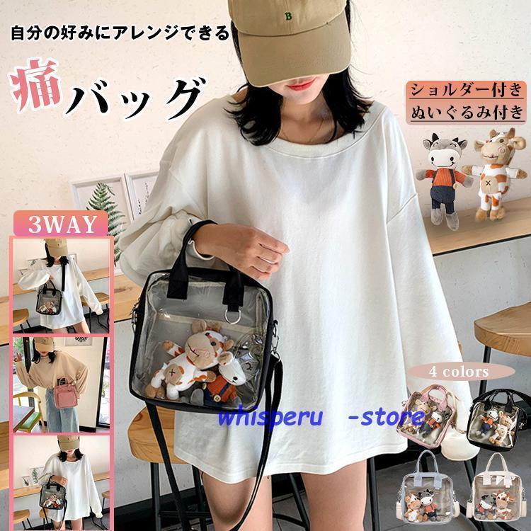 手触りが良くて耐摩耗性に優れた素材材質：塩化ビニル/ナイロン-サイズ：横23cm* 縦23cm *マチ5cm--カラー4色：ブラック、ピンク、ブルー、ベージュ多機能色んな持ち方―3wayで使い分け：手