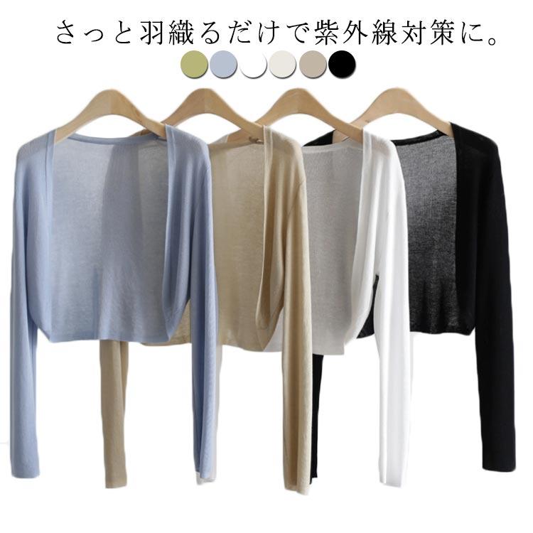 F 着丈40 バスト105 袖丈53※サイズ表の実寸法は商品によって1-3cm程度の誤差がある場合がございます。